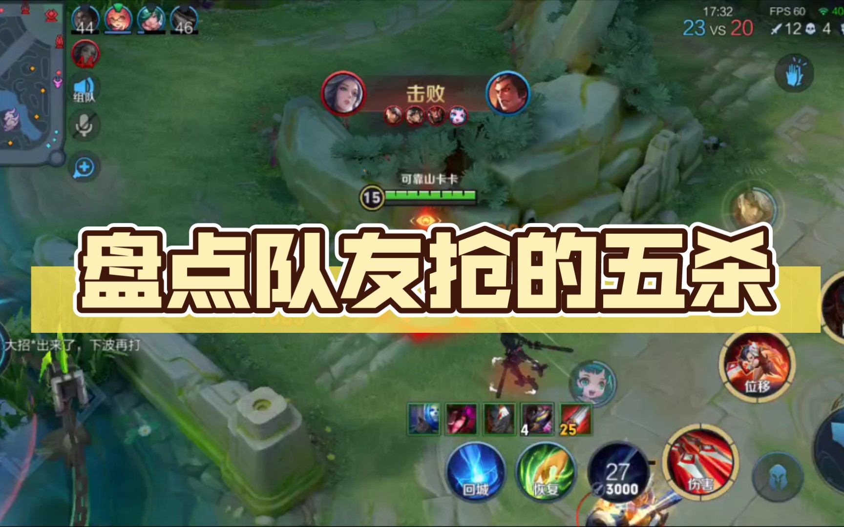 游戏自动采集脚本_手机游戏采集脚本_采集脚本手机游戏有哪些