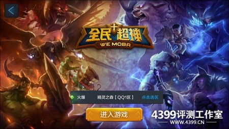 早期手机游戏三国志赤壁传_早期手机游戏跳跳球_手机早期moba游戏