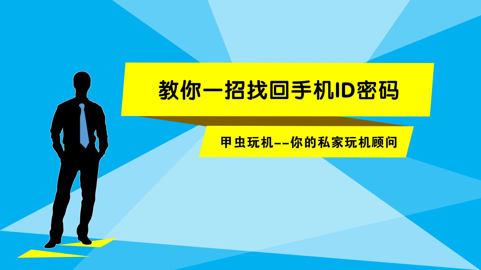 音量游戏叫什么软件_音量的游戏_手机游戏音量太小