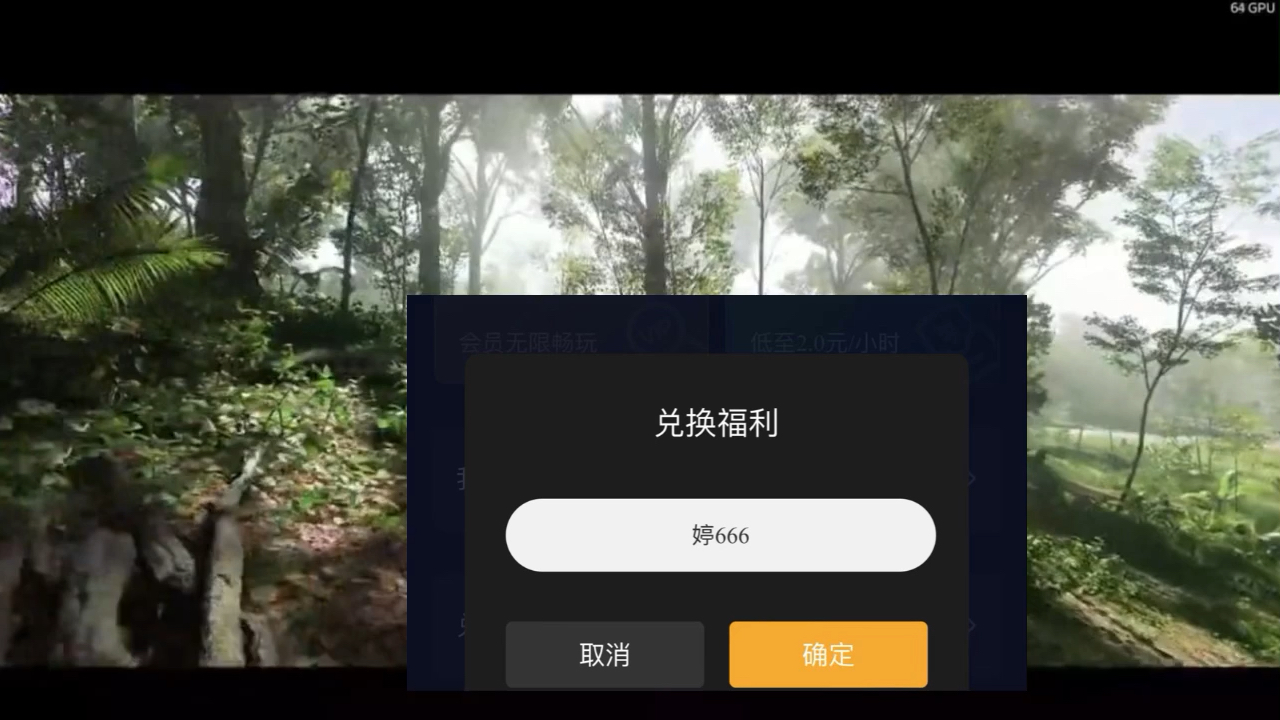手机版地平线下载教程_地平线下载免费_手机咋下载地平线游戏