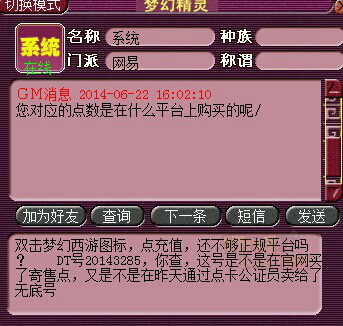 游戏充点卡手机能用吗_手机游戏充点卡的游戏_手游点卡充值