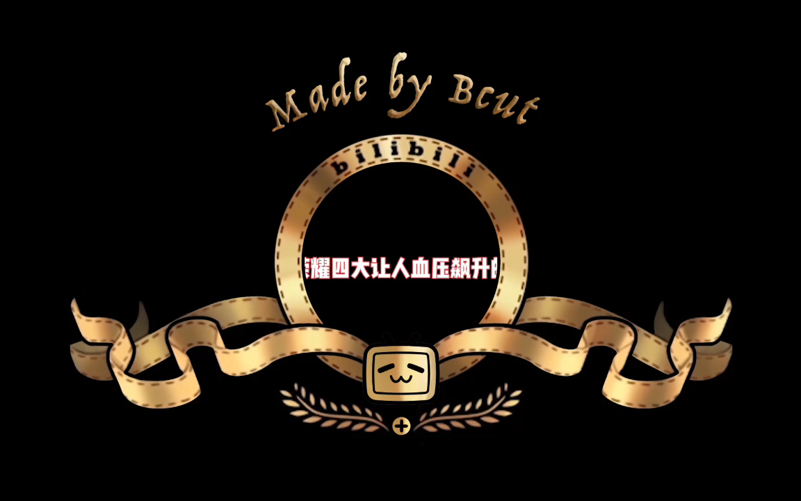 手机玩游戏未响应_手机玩游戏一直显示无响应_手机游戏出现无响应是怎么回事