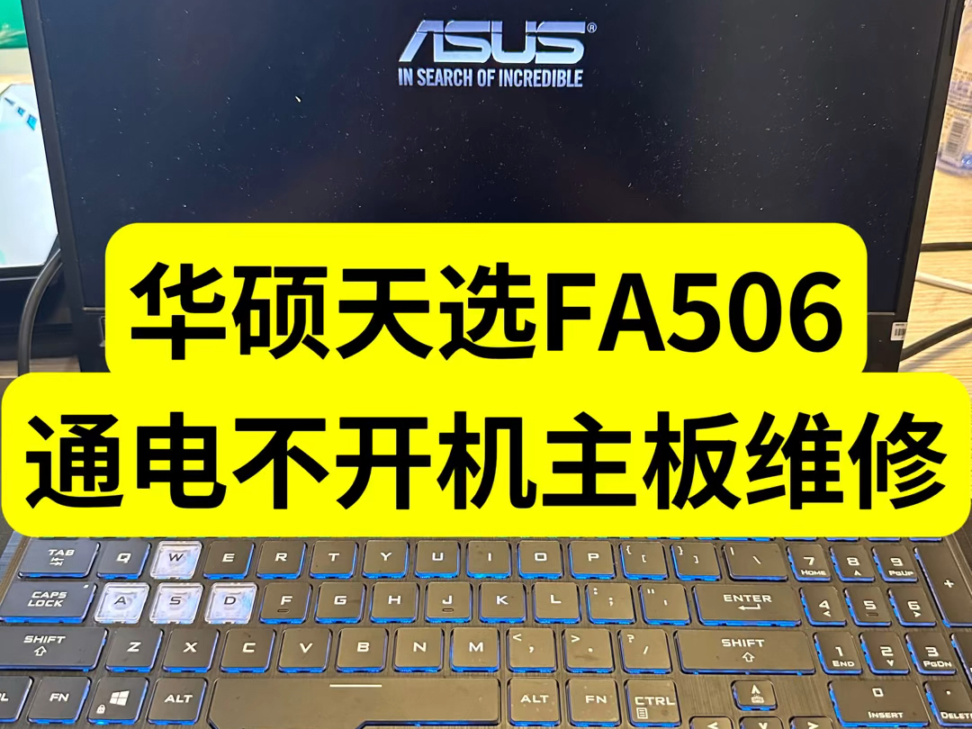 戴尔黑屏机开g15怎么办_戴尔g15开不了机一直黑屏_戴尔g15突然黑屏但在运作