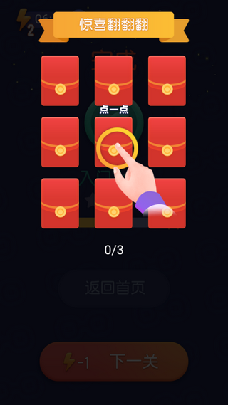 手机游戏鸡同鸭讲下载_手机鸭子游戏_如何下载玩机鸭