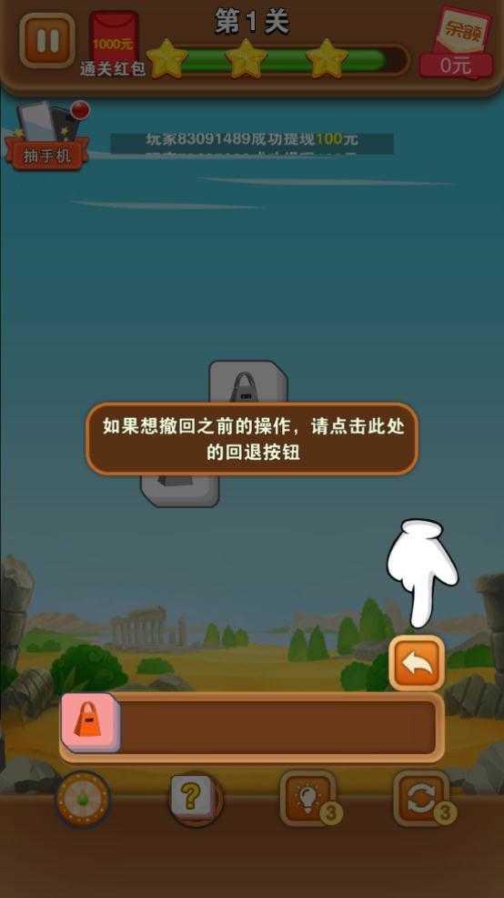 重叠消除游戏_叠叠消除游戏_手机游戏层叠消除