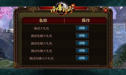 手游内测账号_手游内测电话真假_手机游戏内测号靠谱吗