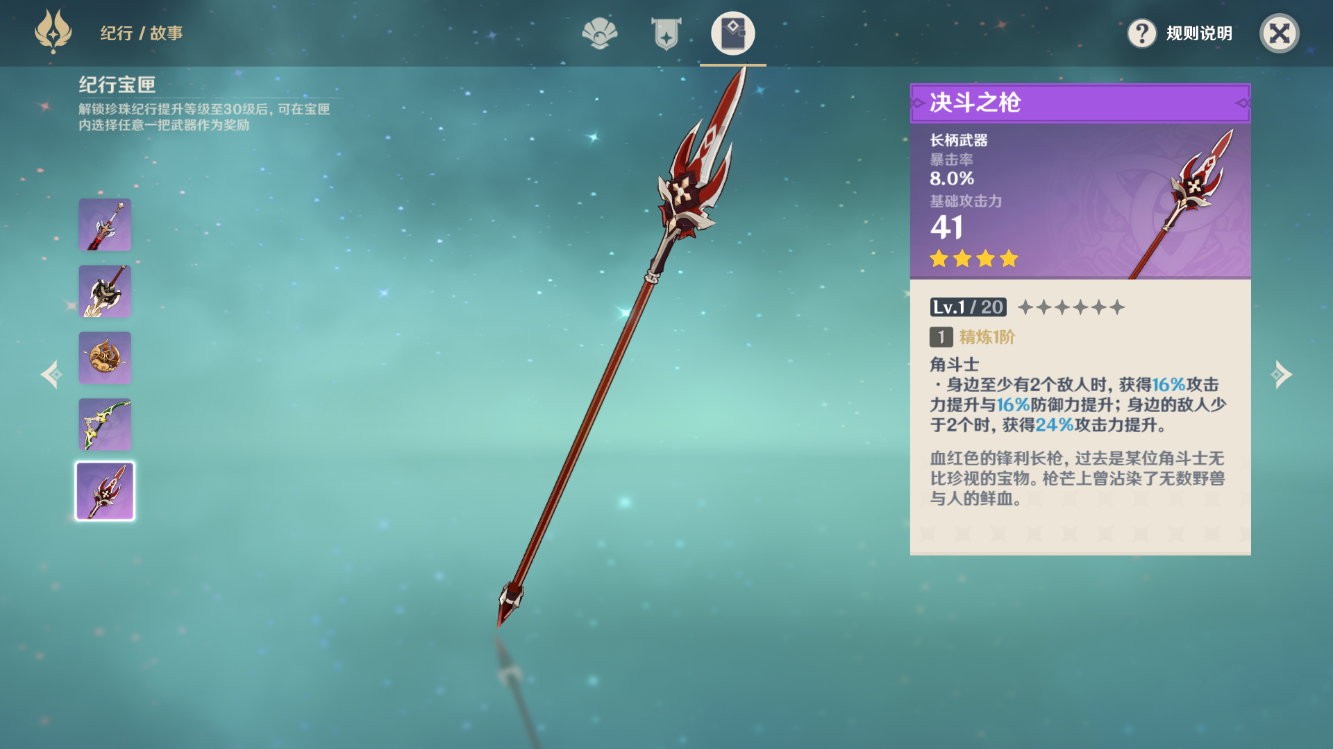 手机游戏怎么选目录卡_游戏目录根目录_选目录卡手机游戏怎么弄