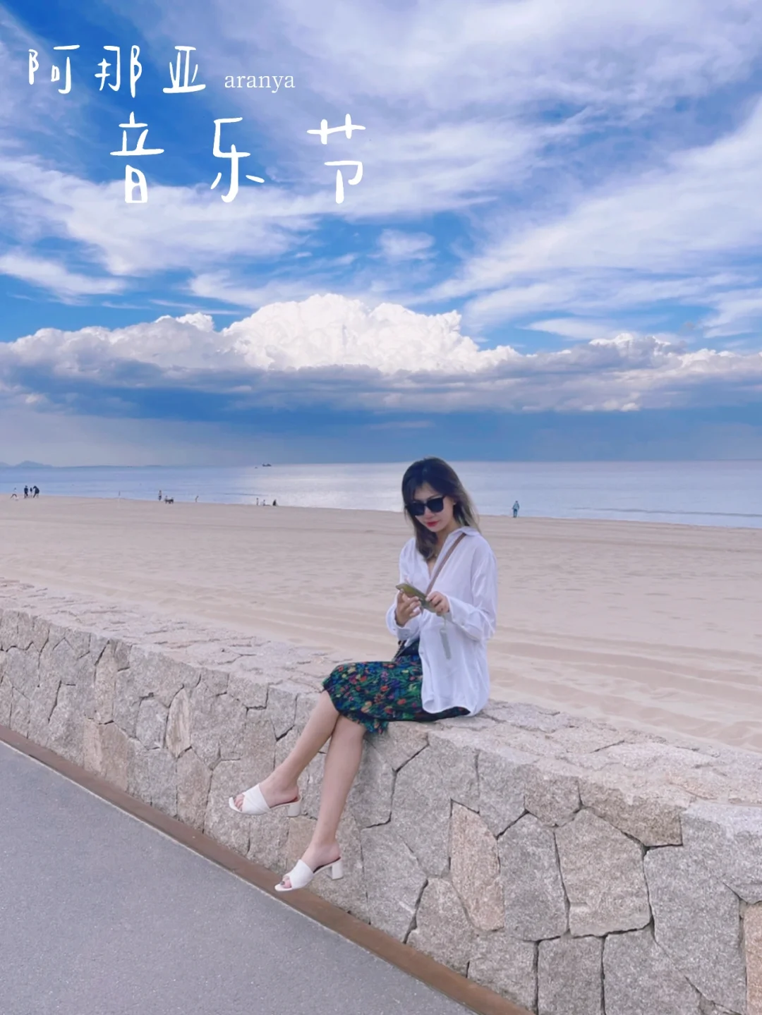 2022新年_新年2022图片_新年2022放假