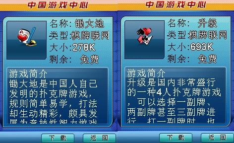 手机游戏安装路径怎么找_手机游戏下载后安装路径_手机游戏安装路径在哪