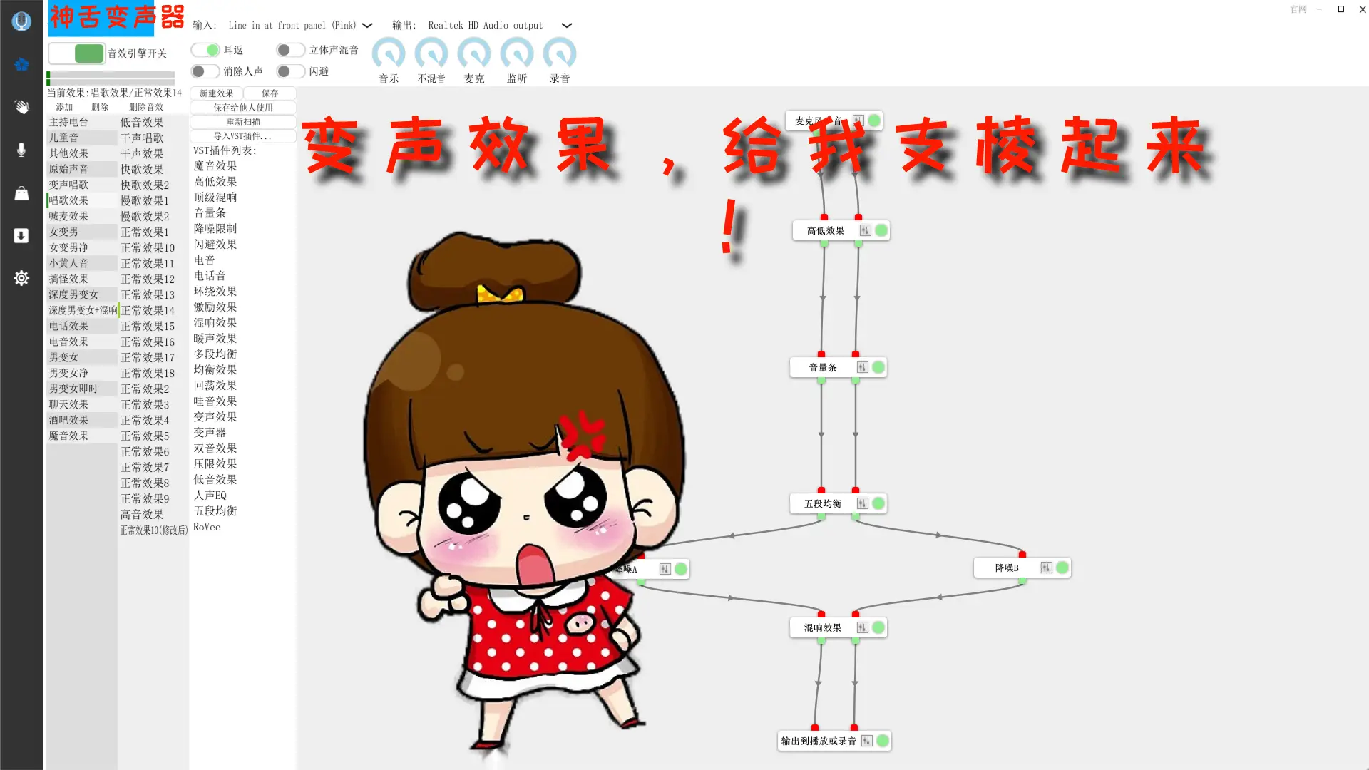 手机如何用变声器直播游戏-用手机变声器直播游戏，让你的直播间