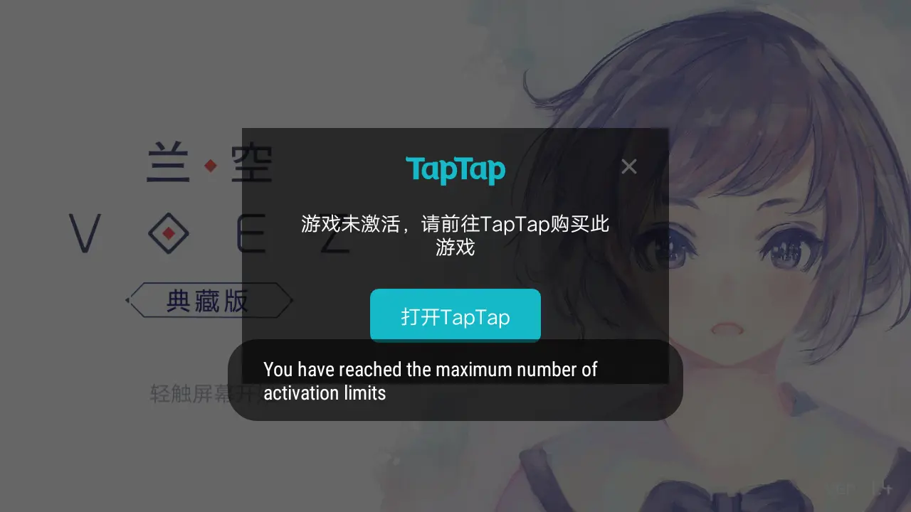手机下载游戏打开不了网页_手机游戏网页打不开怎么办_手机网页游戏打不开