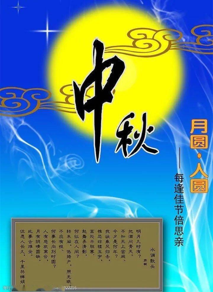 节日年年有下一句_节日年年有后半句是_2023年节日