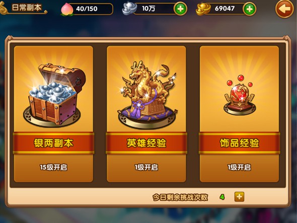 重回地牢手机游戏怎么玩_7-1重返地牢_重回地牢手机游戏