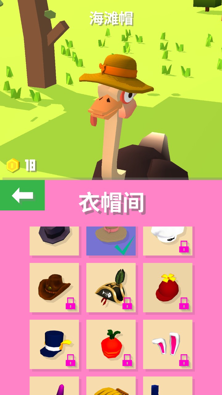 手机游戏骑鸵鸟-手机游戏里的骑鸵鸟：刺激冒险，感受速度与自由