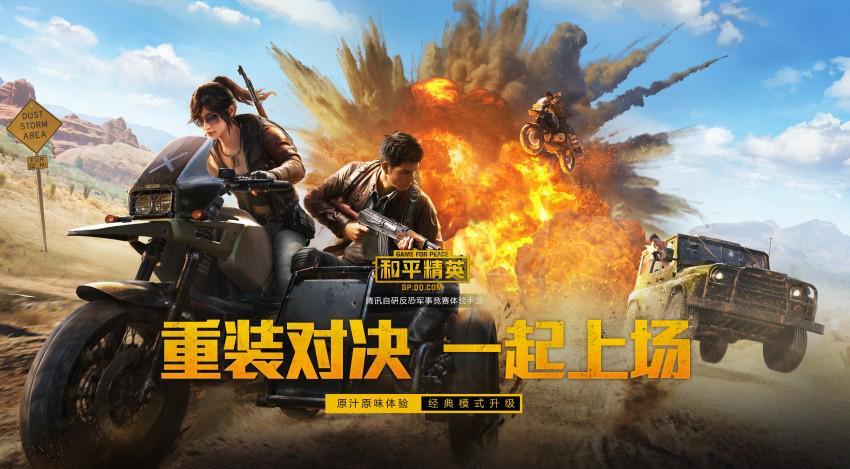 手机游戏火爆_手机游戏什么游戏火_手机游戏最火排行榜