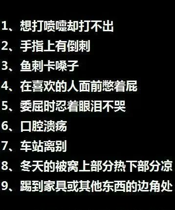 冷笑话段子_十万个冷笑话2_冷笑话一问一答