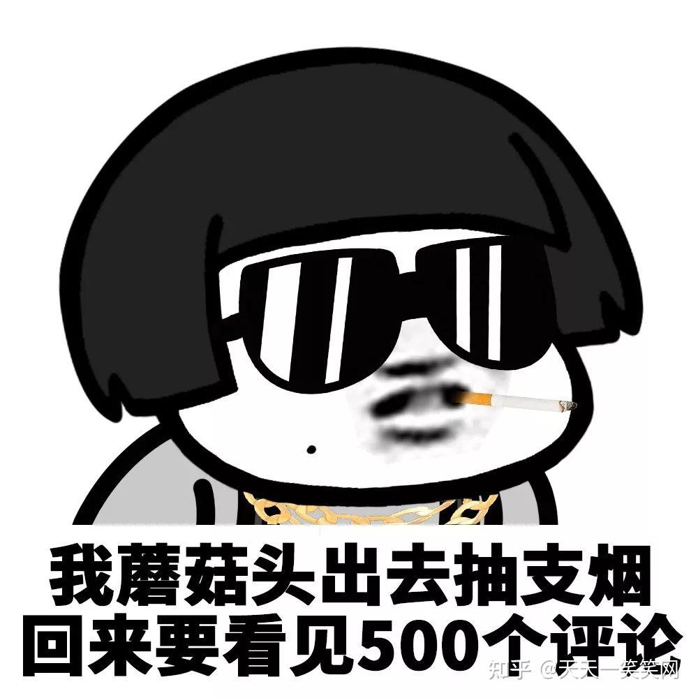 十万个冷笑话2_冷笑话一问一答_冷笑话段子