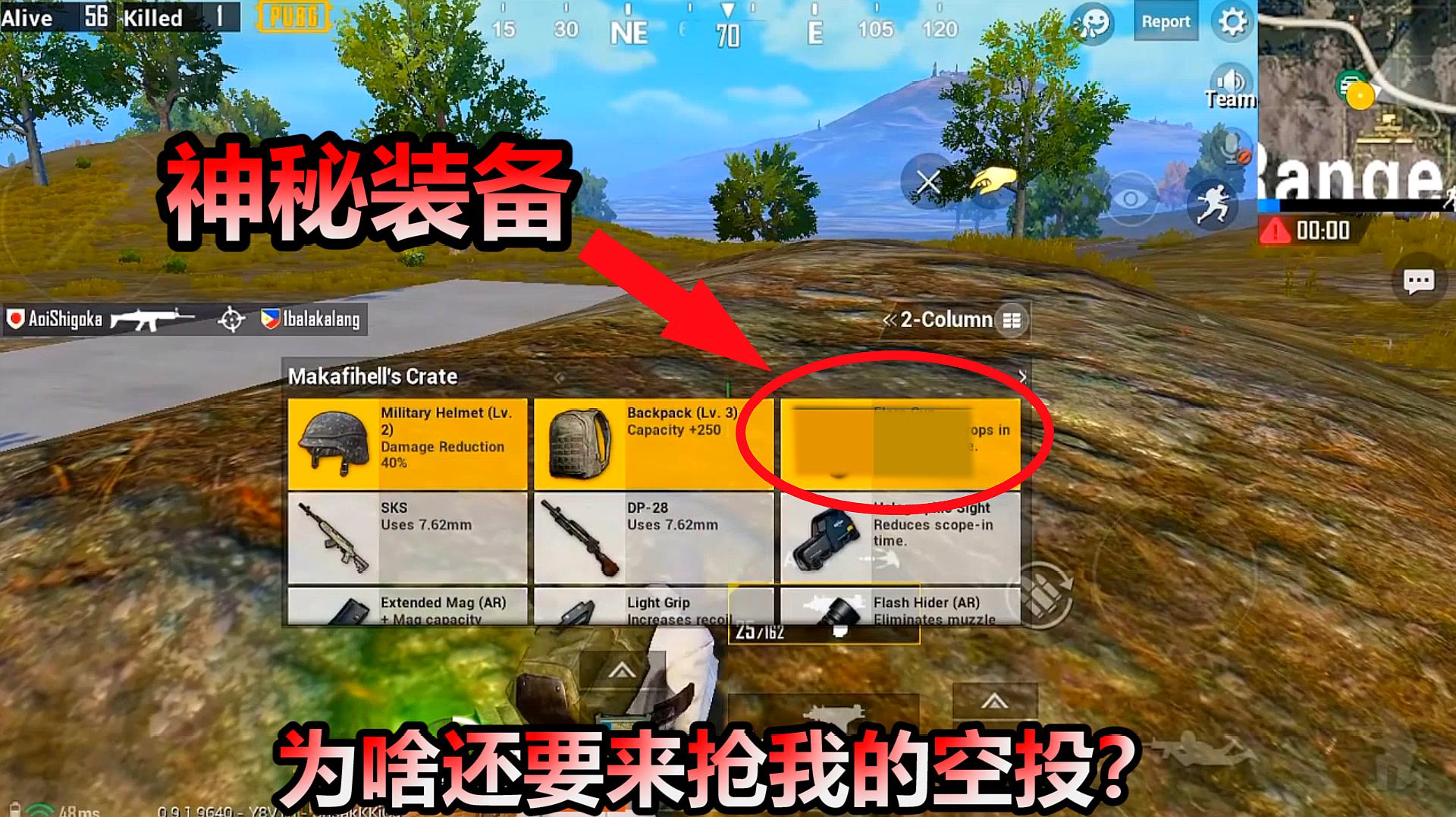 真人射击竞技_真人版手机射击游戏_射击真人版手机游戏大全