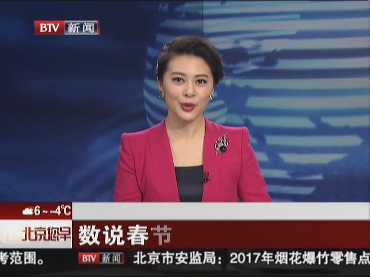 btv-1北京卫视_北京卫视btv1节目表_btv北京卫视节目表