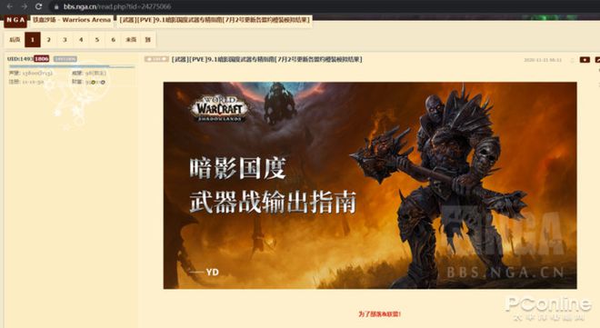 游戏运营岗位职责_岗位运营手机游戏怎么做_手机游戏运营岗位
