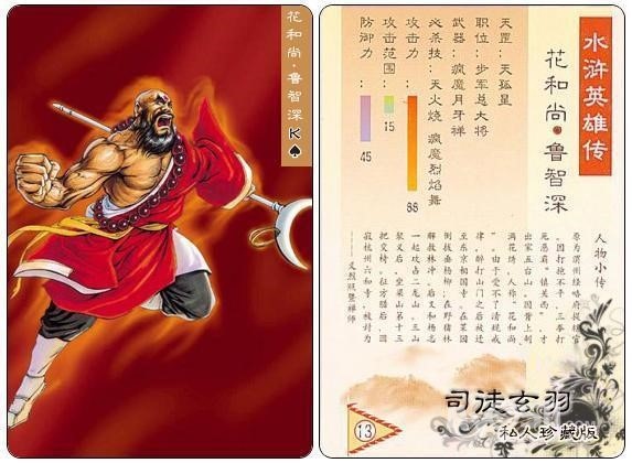 珍藏手机游戏_珍藏手机游戏怎么玩_宝藏手机游戏