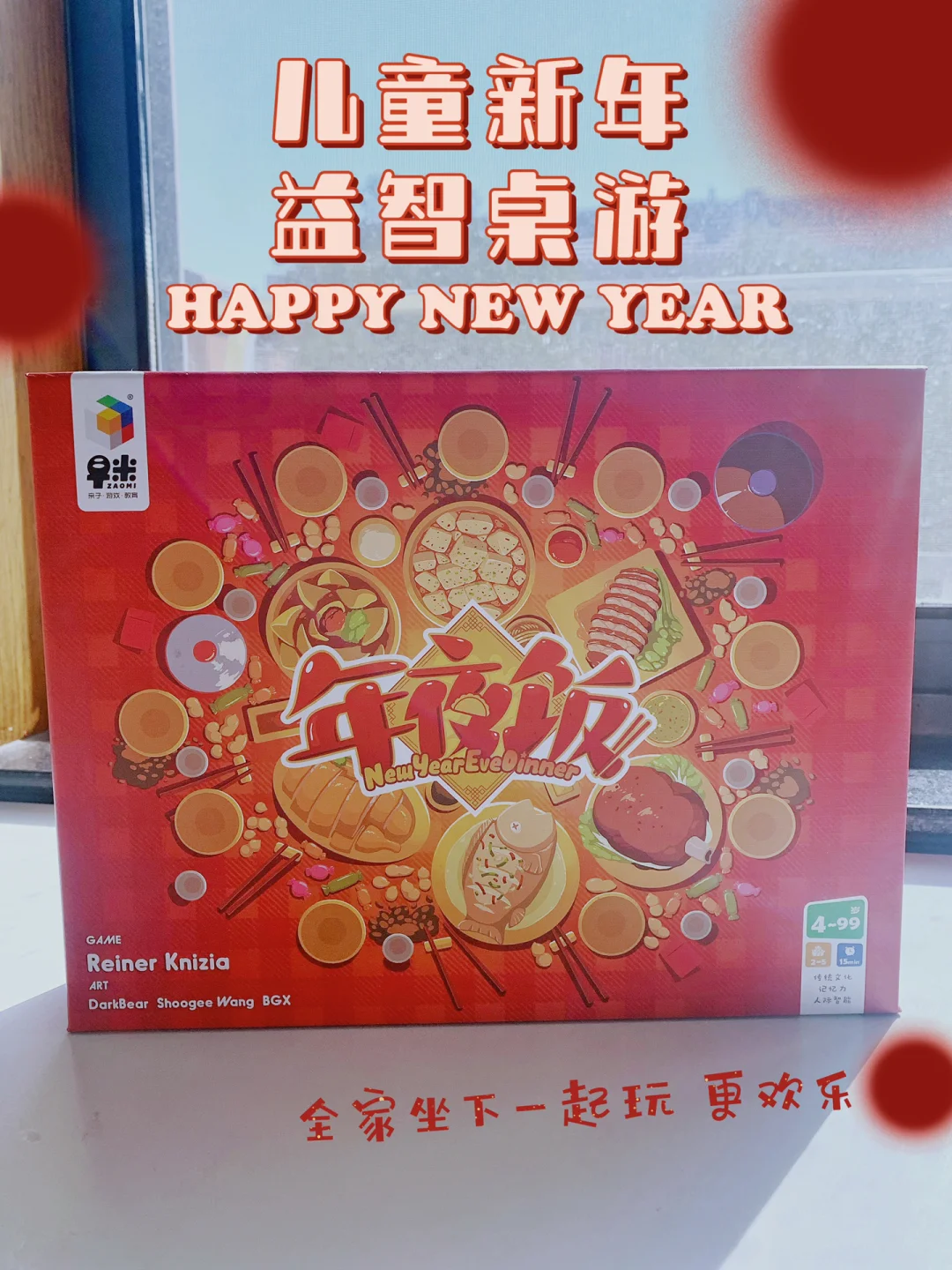 手机上三个人的桌游游戏_桌游手机玩_桌游小游戏app