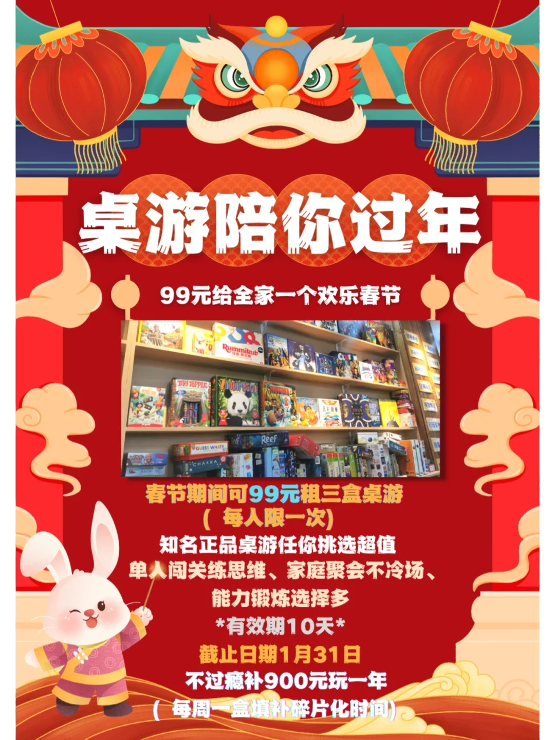 桌游小游戏app_手机上三个人的桌游游戏_桌游手机玩