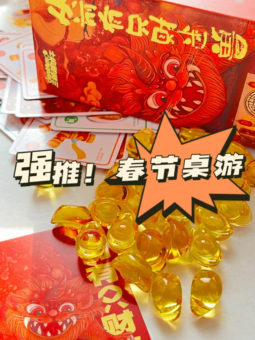 桌游手机玩_桌游小游戏app_手机上三个人的桌游游戏