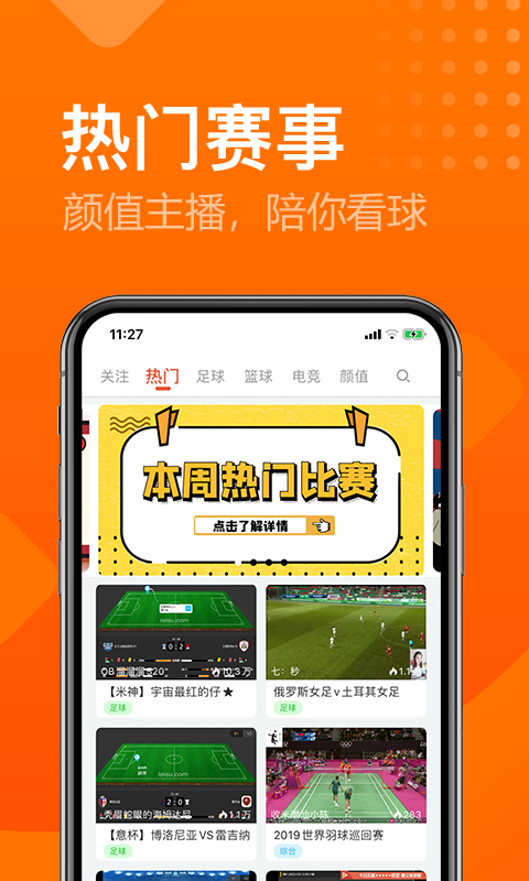 能用手机直播游戏吗_手机能直接直播游戏吗_能直播手机直接游戏的平板
