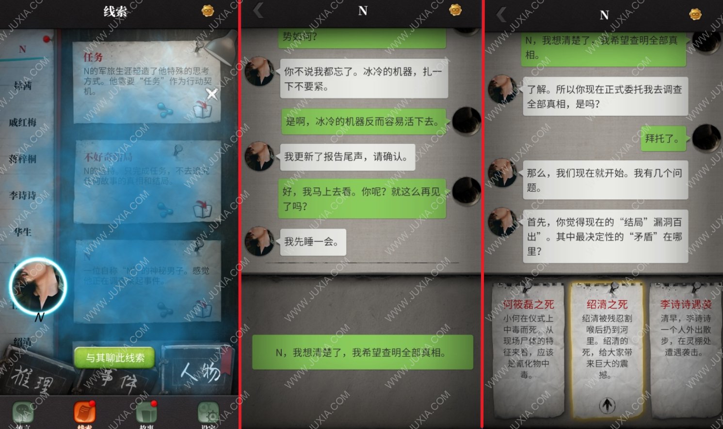 玩查记录手机游戏的软件_手机怎么查玩不玩游戏记录_手机玩过游戏的记录在哪里