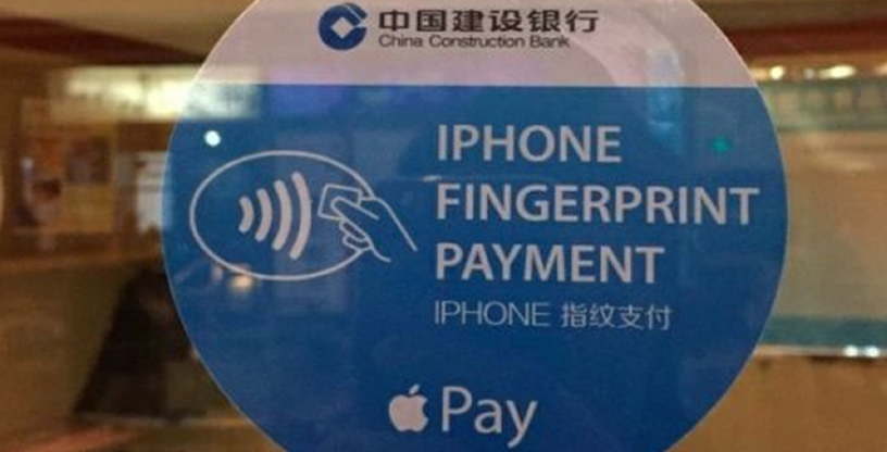 扣钱是正惩罚还是负惩罚_扣钱是违法的吗_applepay扣的是哪里的钱