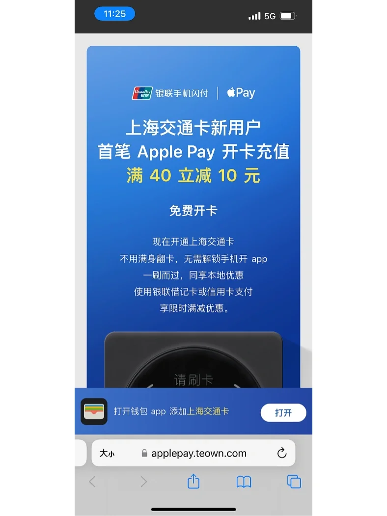 applepay扣的是哪里的钱_扣钱是正惩罚还是负惩罚_扣钱是违法的吗