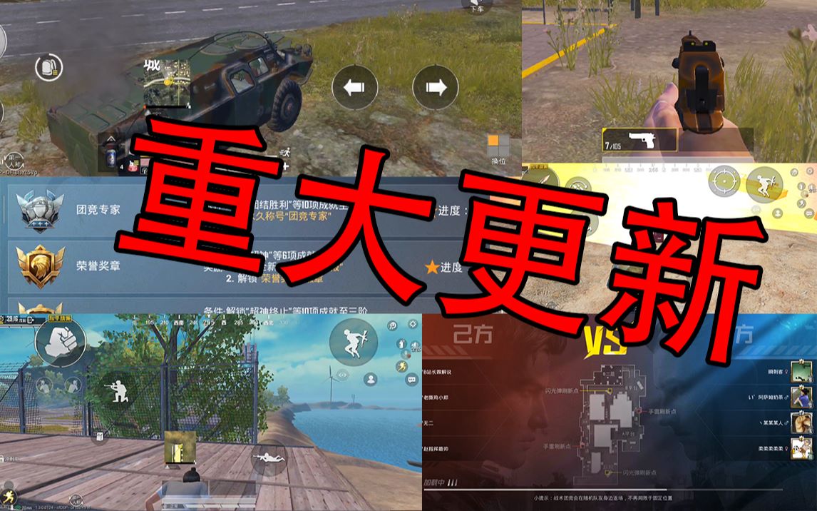 和平精英网站版_手机网页版和平精英游戏_和平精英网页版登录入口
