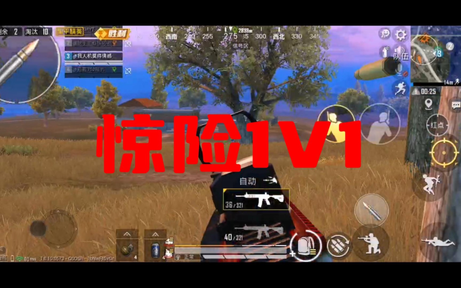和平精英网站版_和平精英网页版登录入口_手机网页版和平精英游戏
