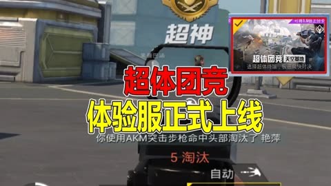 和平精英网站版_手机网页版和平精英游戏_和平精英网页版登录入口