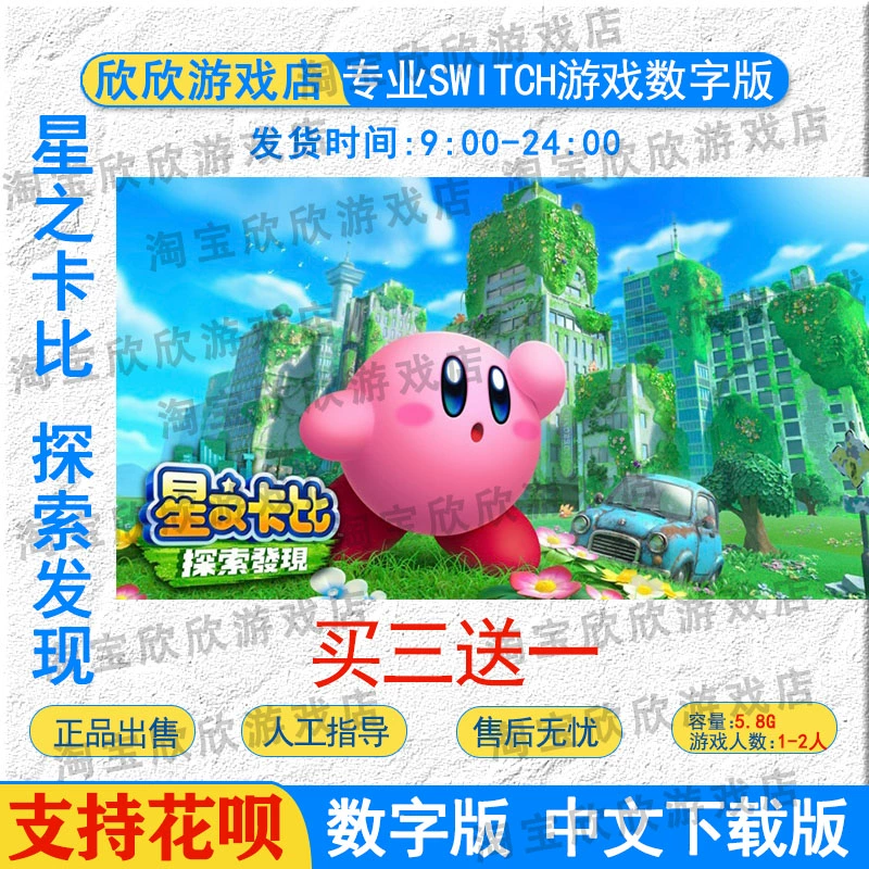 手机下载游戏switch-手机下载 Switch 游戏，随时