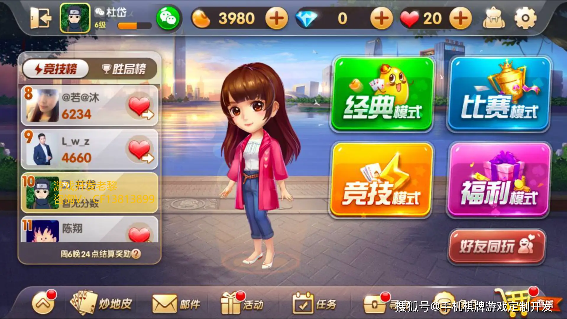 校内网游戏_手机校园网怎么打游戏快_校园打网手机游戏怎么玩