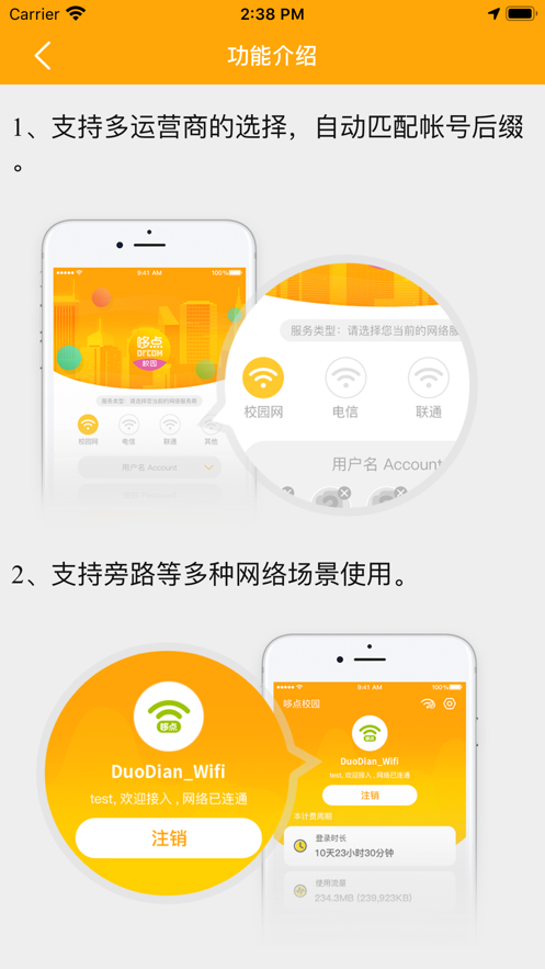 校内网游戏_校园打网手机游戏怎么玩_手机校园网怎么打游戏快