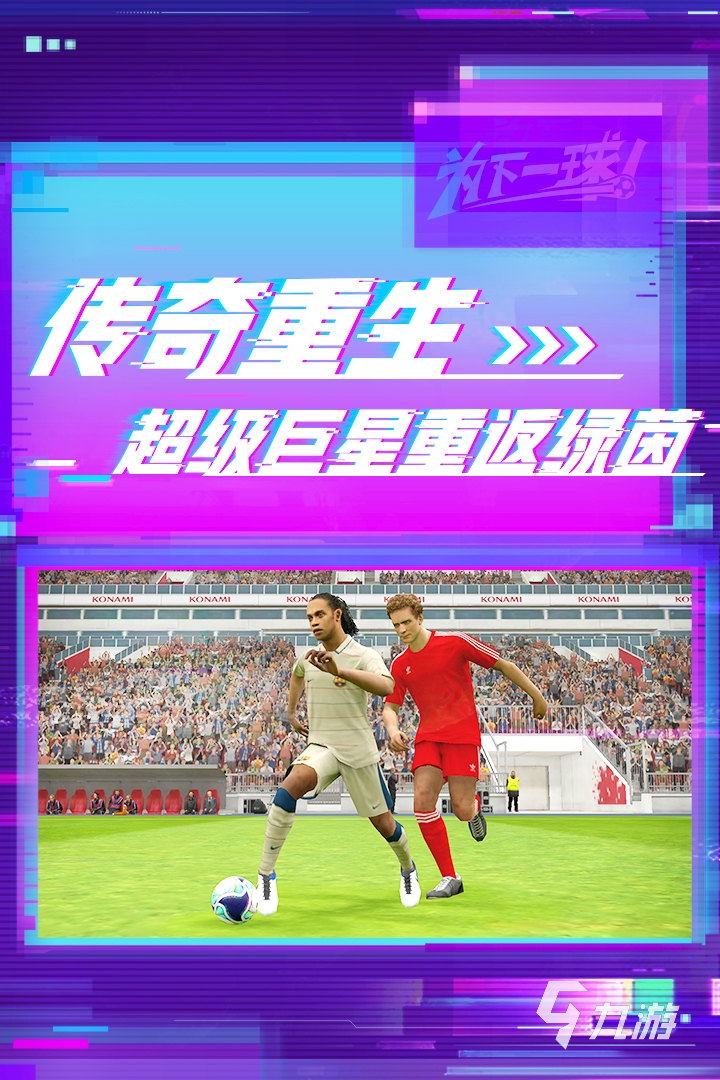 手机免费双人合作游戏推荐_双人合作的手机游戏_双人合作小游戏手机