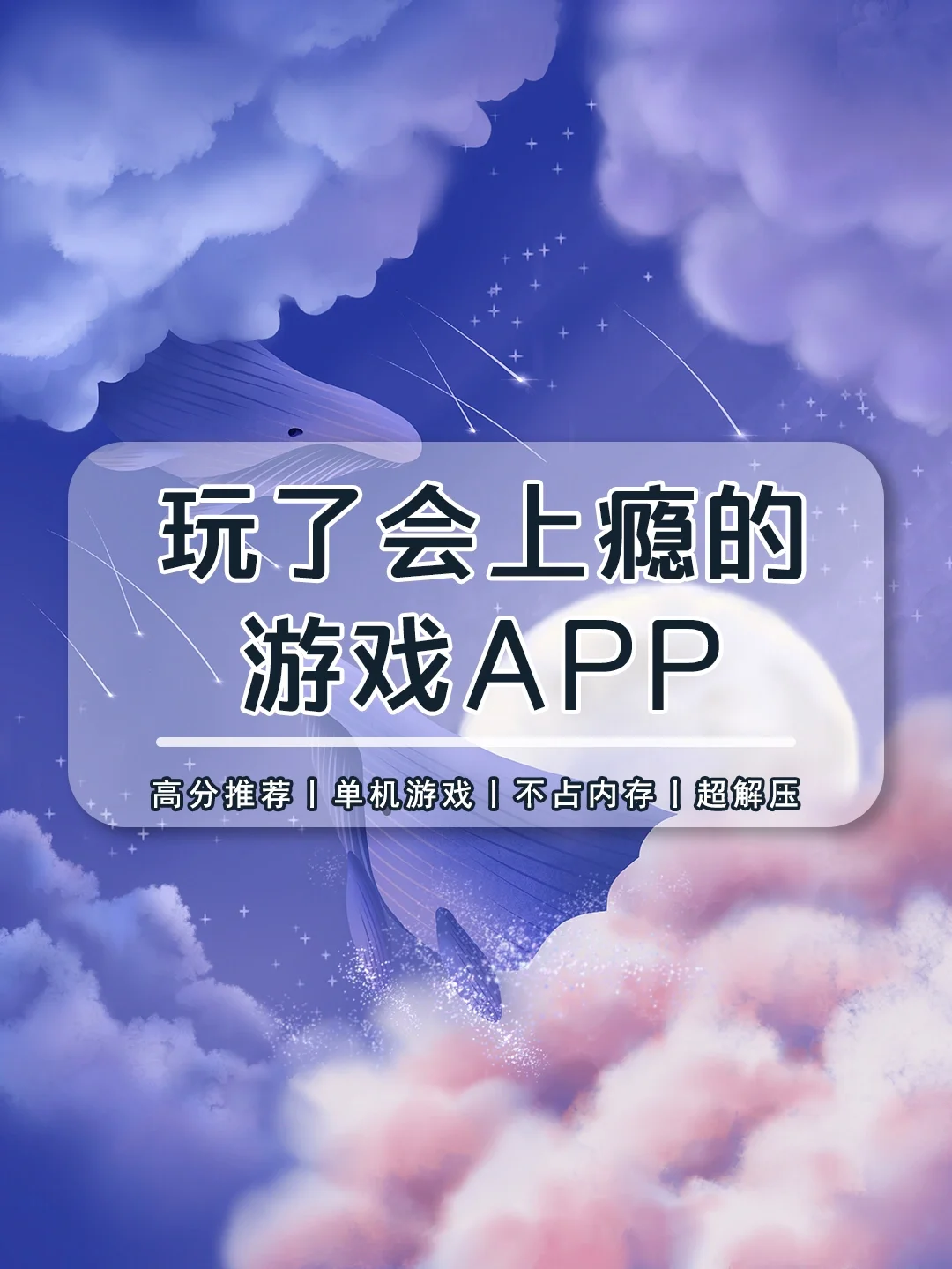 喊起手机游戏叫什么_手机游戏 跟我一起喊_我说手机游戏