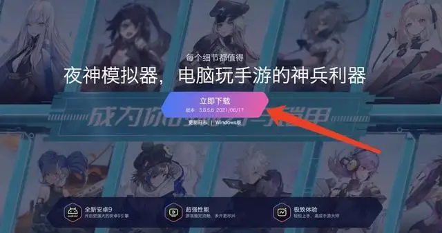 手机如何玩快手极速版游戏-快手极速版游戏攻略：下载安装、游戏