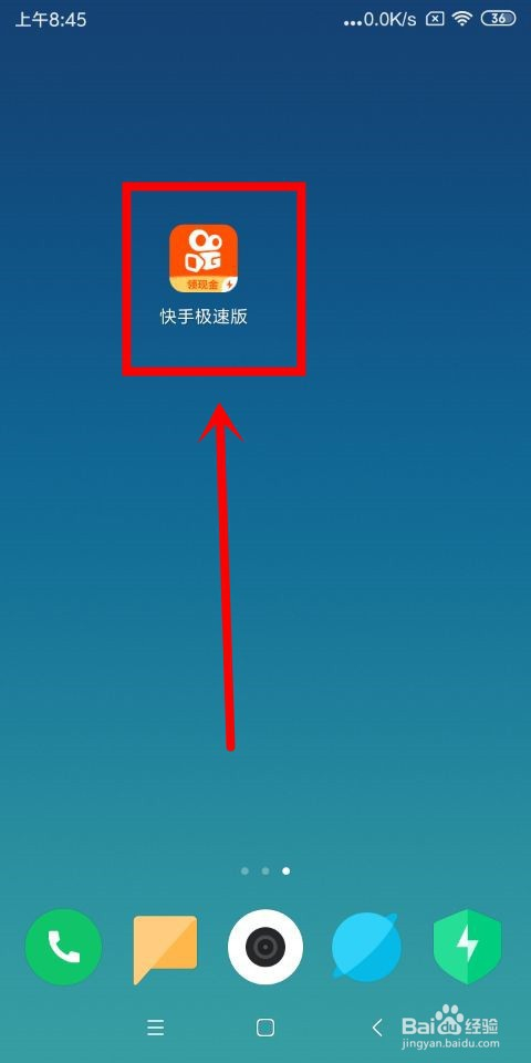 手机如何玩快手极速版游戏_快手玩游戏的软件_快手小游戏手机