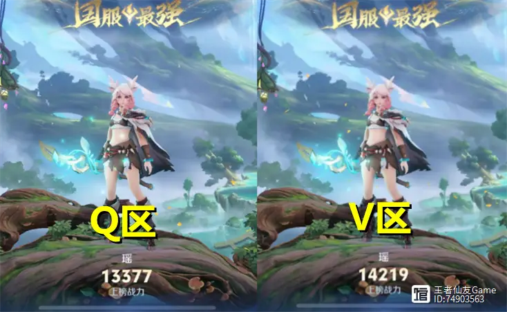 手机游戏仙变礼包-探索仙变神秘礼包，变身英雄，战力飙升