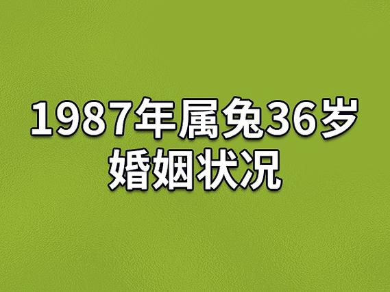 1987年农历阳历表-1987 年农历阳历表：记录美好时光的