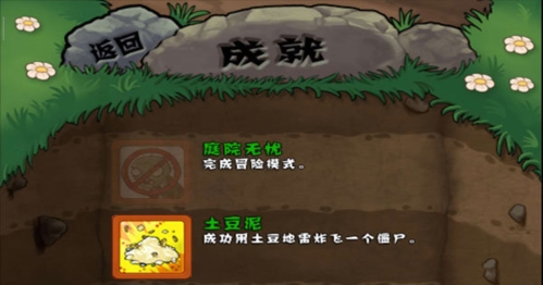 排行单机版手机游戏推荐_排行单机版手机游戏有哪些_手机游戏单机版排行