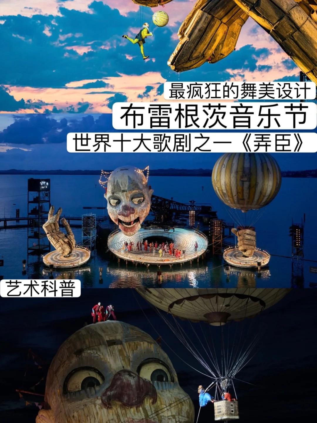 歌剧手机游戏有哪些_手机游戏歌剧之王_手机游戏歌剧