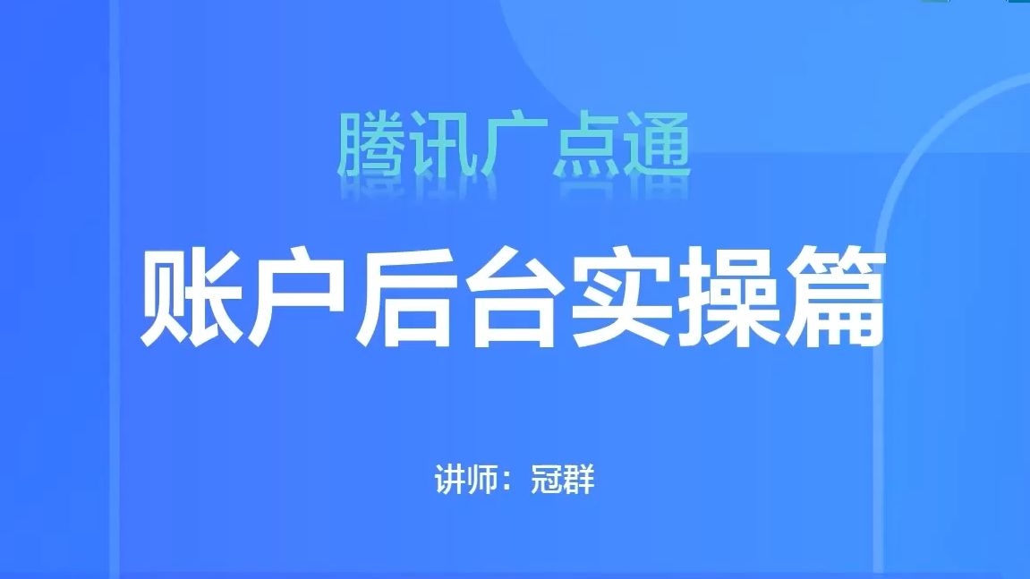 文档共享腾讯创建在哪里_腾讯共享文档怎么创建_腾讯共享文档如何创建
