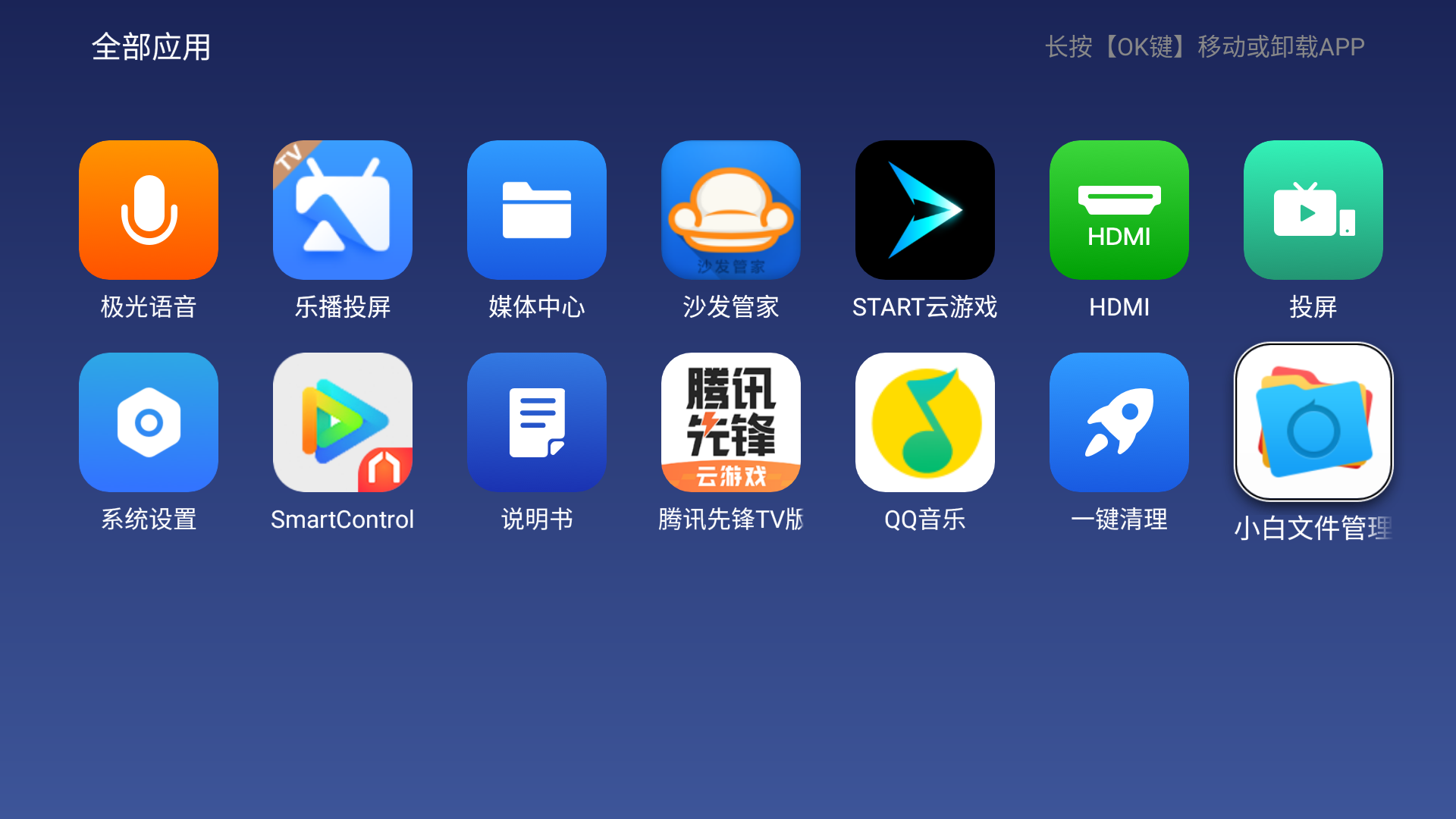 腾讯共享文档如何创建_腾讯共享文档怎么创建_文档共享腾讯创建在哪里
