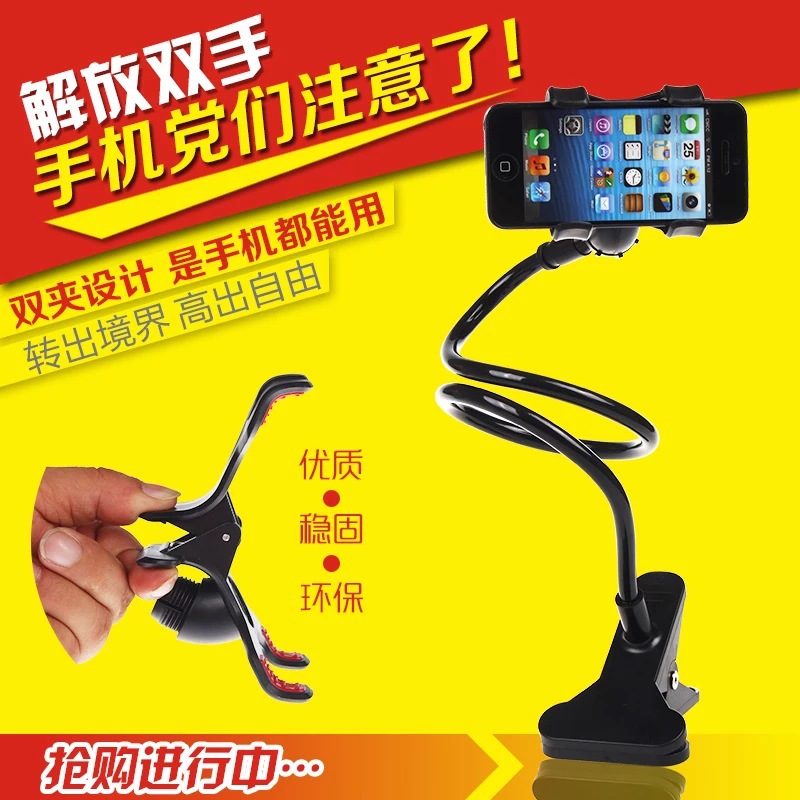 手机玩游戏的支架_玩游戏的手机支架_手机游戏支架自己做