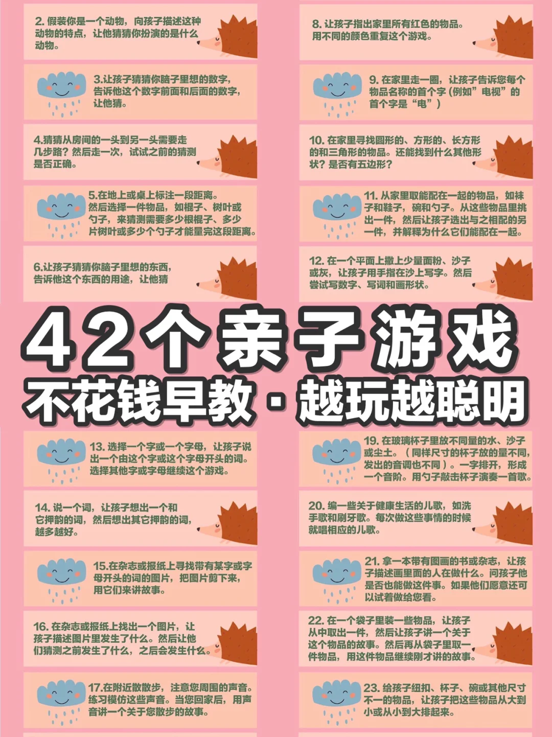 手机在家就能玩的游戏推荐_在家就能玩儿的小游戏_在家就能玩推荐手机游戏吗